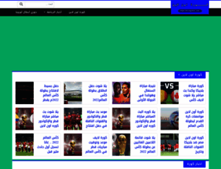 koragolive.com screenshot