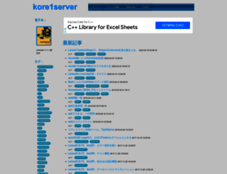 kore1server.com screenshot