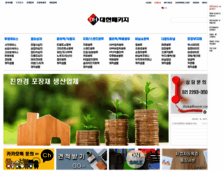 korea-pack.com screenshot