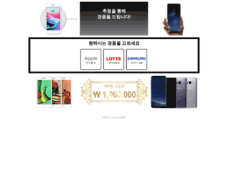 korea-prize.com screenshot