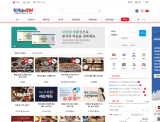 korea.com.sg screenshot