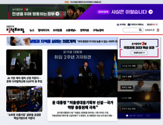 korea.kr screenshot