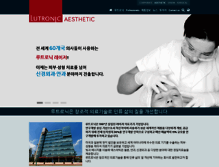 korea.lutronic.com screenshot