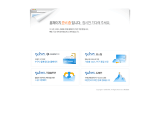 koreabamboosalt.com screenshot