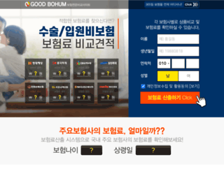 koreaboxoffice.com screenshot
