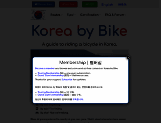 koreabybike.com screenshot