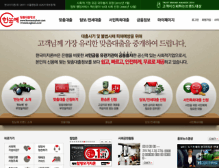 koreaeasyloan.com screenshot