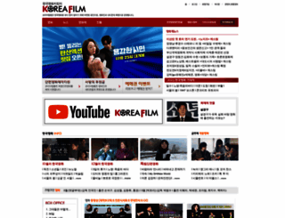 koreafilm.co.kr screenshot