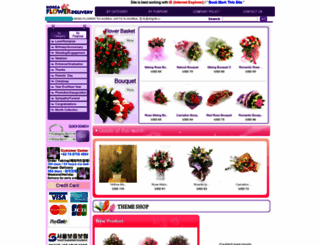 koreaflowerdelivery.com screenshot