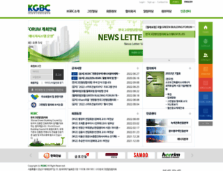 koreagbc.org screenshot