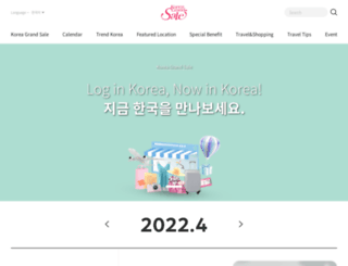 koreagrandsale.co.kr screenshot