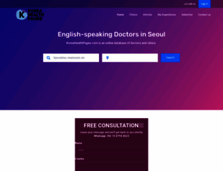 koreahealthpages.com screenshot
