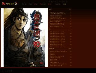 koreahome.kr screenshot