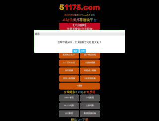 koreaiimono.com screenshot