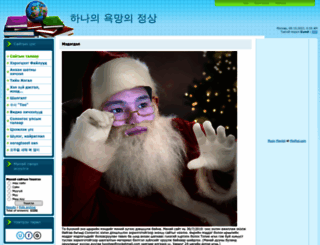 korealesson.ucoz.com screenshot