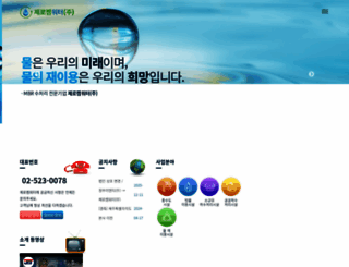 koreambr.co.kr screenshot