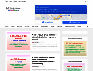 korean-topik.blogspot.kr screenshot