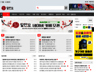korean.co.jp screenshot