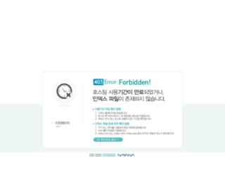 koreanavijp.com screenshot