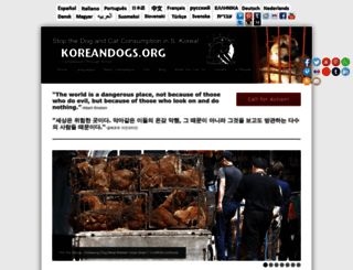koreandogs.org screenshot