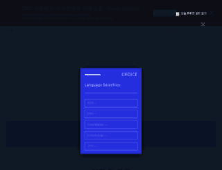 koreanimmersion.org screenshot