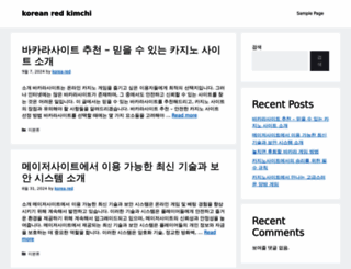 koreanredkimchi.com screenshot