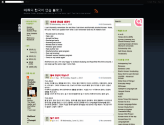 koreanselfstudyisntlame.blogspot.com screenshot