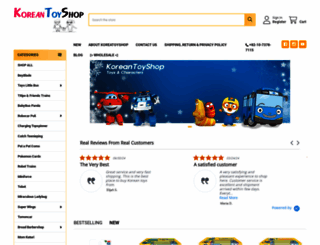 koreantoyshop.com screenshot