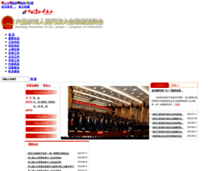 koreanwavenews.com screenshot