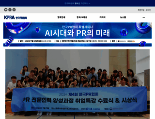 koreapr.org screenshot