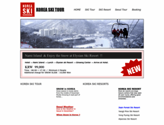 koreaskitour.com screenshot