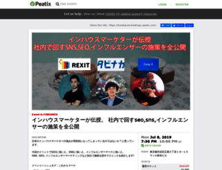 korekaramarketing1.peatix.com screenshot