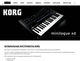 korgmusic.ru screenshot