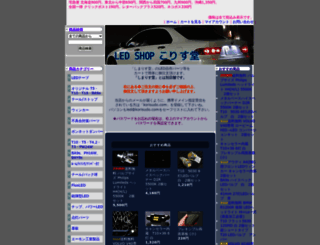 korisudo.com screenshot