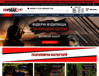 kormak.com.ua screenshot