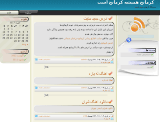 kormanj.gigfa.com screenshot