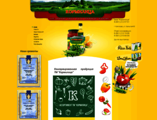 kormilica.com screenshot