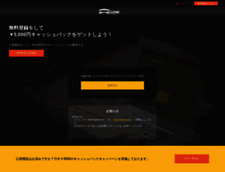 korngold.jp screenshot