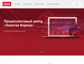 koronacard.ru screenshot
