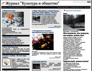 korostishevsky.org screenshot