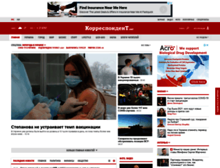 korrespondent.com.ua screenshot