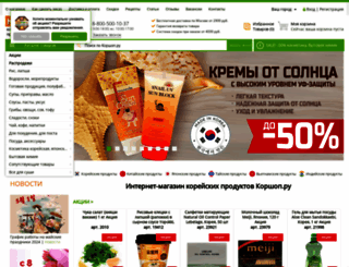 korshop.ru screenshot