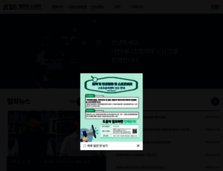 kortennis.co.kr screenshot