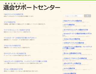 koryakujom.com screenshot