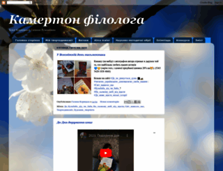 korycja50.blogspot.ru screenshot