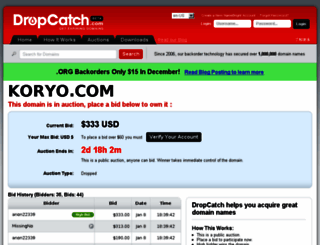 koryo.com screenshot