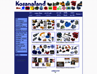 kosanaland.com screenshot