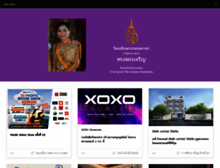 kosanathai.com screenshot
