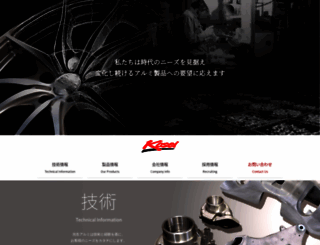 koseijp.co.jp screenshot