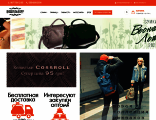 koshelkoff.com.ua screenshot